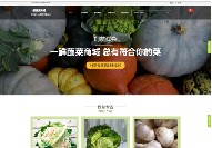 东方营销网站